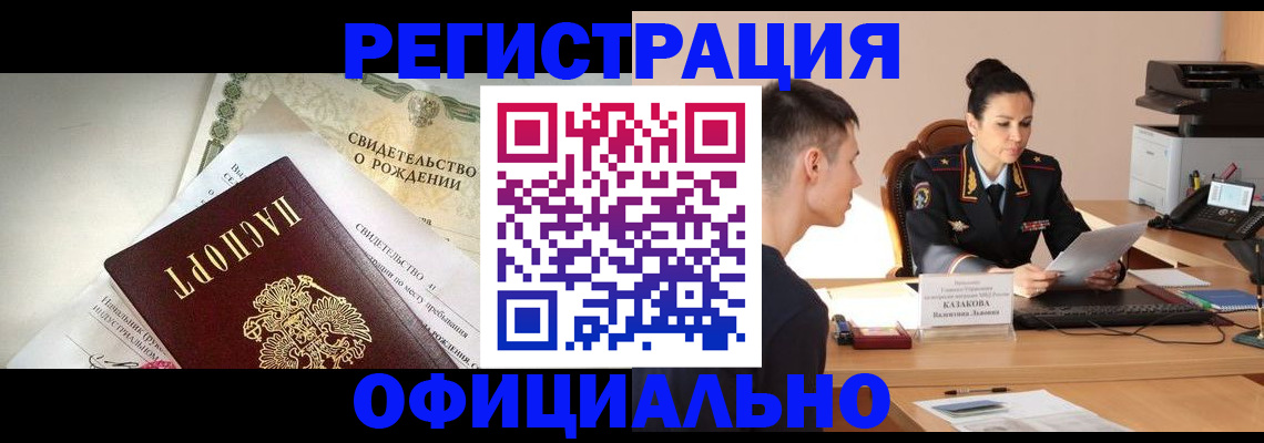 найти адрес прописки в Тавде